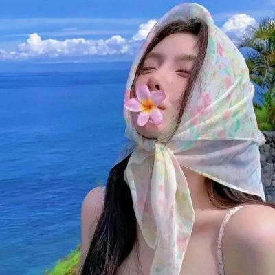 白水之怒
